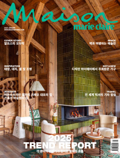 Cover of Maison Marie Claire Korea magazine