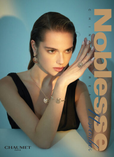 Cover of Noblesse China Korea magazine, November 2024 issue