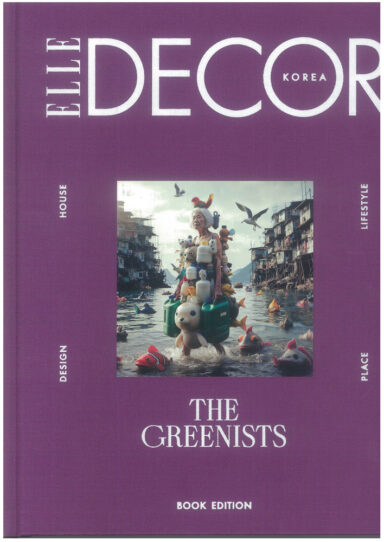 Cover of ELLE DECOR KOREA magazine