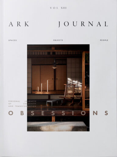 Cover of Volume XIII of ARK JOURNAL 2025 magazine